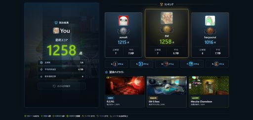 画像ギャラリー No.005のサムネイル画像 / Steamのストア画面を見て,タイトルやジャンル,価格帯を当てるクイズゲーム「SteamCue」,β版を公開。出題対象はレビュー1000以上のゲーム