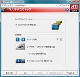 Windows 7 RTMбΡATI Catalyst 9.7פVista7˸XPѤ23꡼