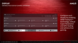 画像集 No.013のサムネイル画像 / AMD，「Radeon Software」の年内投入を予告。Catalystを置き換えるドライバソフトウェアは，すべてが新しくなる