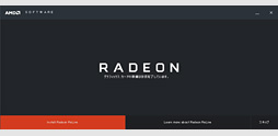 画像集 No.046のサムネイル画像 / Radeon Softwareから無料で使えるゲーム録画＆配信機能，そのデキは？ 「Radeon ReLive」を使ってみた