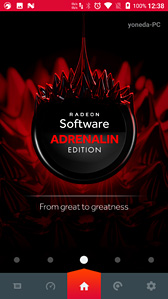 画像集 No.044のサムネイル画像 / AMDが「Radeon Software」のメジャーアップデート「Adrenalin Edition」を正式発表。さらなる利便性向上を図る