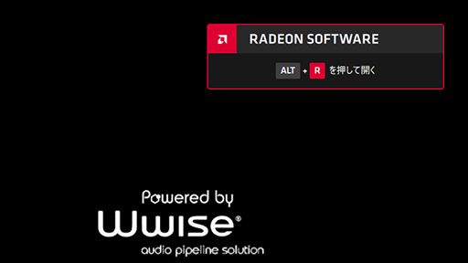  No.009Υͥ / AMDRadeon Software絬ϥåץǡȡAdrenalin 2020פȯɽǽRadeon BoostפбΥե졼졼Ȥ