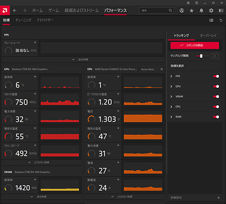 #010Υͥ/Radeon Software Adrenalinפ᥸㡼åץǡȡॹȥ꡼ൡǽPCǤѤǤ褦