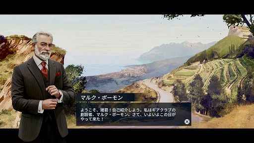 画像ギャラリー No.002のサムネイル画像 / PS5版「ギア・クラブ アンリミテッド3」，ストーリーモードを紹介するゲームプレイトレイラーを公開