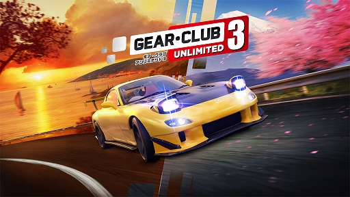 画像ギャラリー No.009のサムネイル画像 / PS5版「ギア・クラブ アンリミテッド3」，ストーリーモードを紹介するゲームプレイトレイラーを公開