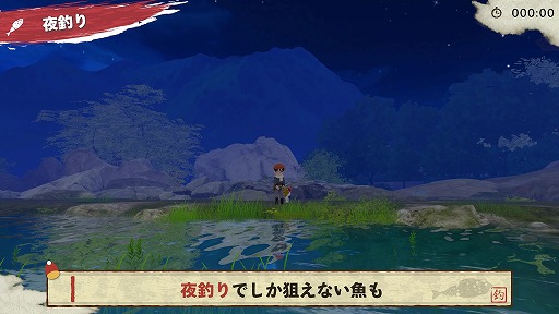 画像ギャラリー No.005のサムネイル画像 / 「ぼくと釣り日記」，ゲーム内容を紹介する新PV「魚篇」「釣り具篇」「天候篇」「ストーリー篇」をまとめて公開