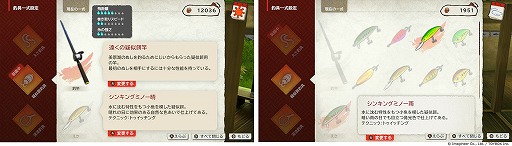 画像ギャラリー No.008のサムネイル画像 / 「ぼくと釣り日記」,ゲーム内容を紹介する新PV「魚篇」「釣り具篇」「天候篇」「ストーリー篇」をまとめて公開