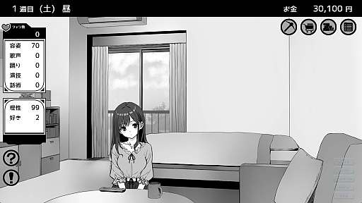 画像ギャラリー No.008のサムネイル画像 / 幼なじみの新人アイドル・さくらといきなり同棲し，100週間で100万人のファン獲得を目指す。アイドル育成シム「イケない！ 同棲らいふ」発表