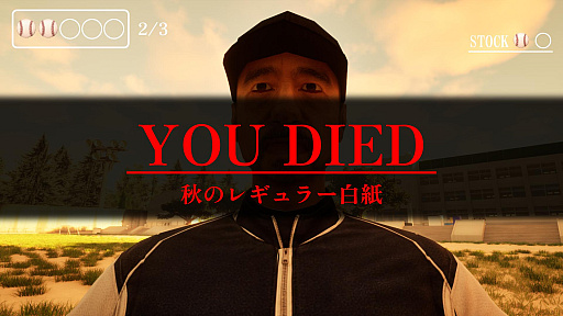 画像ギャラリー No.005のサムネイル画像 / 「球ひろいSimulator」，8月31日にSteamで発売。チェコで話題を呼びウィッシュリスト6500件を突破した異色の野球ボール探索シミュレータ