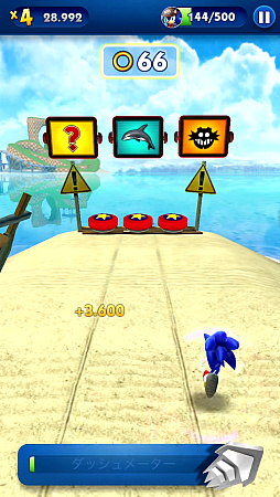 画像ギャラリー No.013のサムネイル画像 / ソニック35周年に遊びたい「Sonic Dash+」。意外に歴史の長いエンドレスランナー(今日から始めろApple Arcade #75)