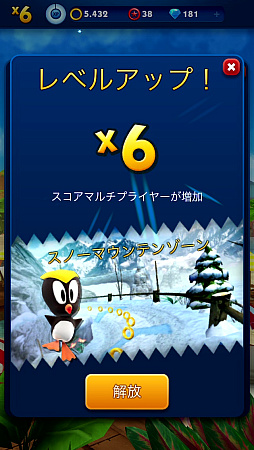 画像ギャラリー No.015のサムネイル画像 / ソニック35周年に遊びたい「Sonic Dash+」。意外に歴史の長いエンドレスランナー(今日から始めろApple Arcade #75)