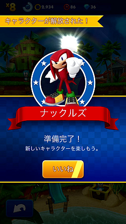 画像ギャラリー No.021のサムネイル画像 / ソニック35周年に遊びたい「Sonic Dash+」。意外に歴史の長いエンドレスランナー(今日から始めろApple Arcade #75)