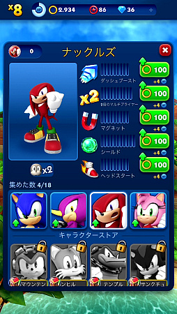 画像ギャラリー No.022のサムネイル画像 / ソニック35周年に遊びたい「Sonic Dash+」。意外に歴史の長いエンドレスランナー(今日から始めろApple Arcade #75)