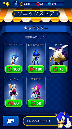 画像ギャラリー No.023のサムネイル画像 / ソニック35周年に遊びたい「Sonic Dash+」。意外に歴史の長いエンドレスランナー(今日から始めろApple Arcade #75)