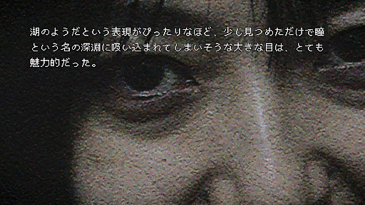 画像ギャラリー No.002のサムネイル画像 / 深夜の地下鉄駅や霧に覆われた山道など,身近な場所から始まる奇怪な物語。ネット怪談や都市伝説に着想を得たホラービジュアルノベル「怖い話 グロテスク」発表