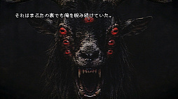 怖い話 グロテスク