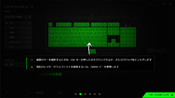  No.032Υͥ / Razer BlackWidow Ultimate 2018ץӥ塼ɿũפϥޡܡɤɬܤǤȤʤΤ