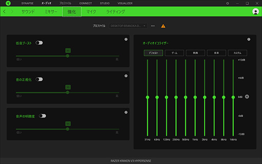 PRRazerοإåɥåȡKraken V3 HyperSenseפϡС륵饦ɵǽȿưǽǥⲻڤڤ