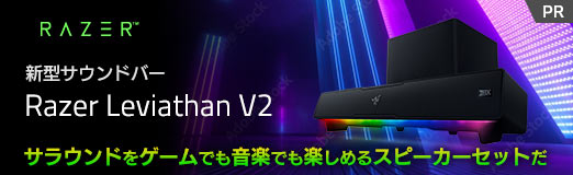 画像集#002のサムネイル/【PR】Razerの新型サウンドバー「Leviathan V2」を試す。サラウンドをゲームでも音楽でも楽しめるスピーカーセットだ