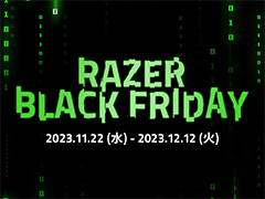 Razer製周辺機器が安い。Razer Black Fridayが11月22日からスタート
