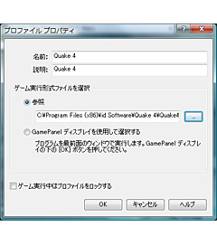 画像集#020のサムネイル/「G13 Advanced Gameboard」レビュー(1)機能編。驚くべき完成度だが,注意すべきポイントも