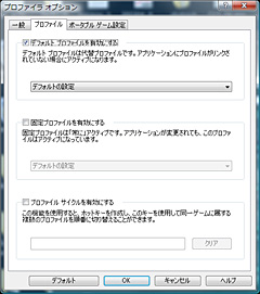 画像集#021のサムネイル/「G13 Advanced Gameboard」レビュー(1)機能編。驚くべき完成度だが,注意すべきポイントも