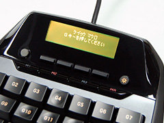 画像集#033のサムネイル/「G13 Advanced Gameboard」レビュー(1)機能編。驚くべき完成度だが,注意すべきポイントも