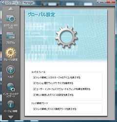 画像集#041のサムネイル/「G13 Advanced Gameboard」レビュー(1)機能編。驚くべき完成度だが,注意すべきポイントも