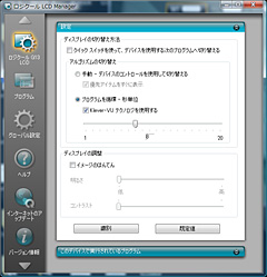 画像集#042のサムネイル/「G13 Advanced Gameboard」レビュー(1)機能編。驚くべき完成度だが,注意すべきポイントも