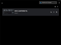 画像ギャラリー No.028のサムネイル画像 / 薄型キーの10キーレスワイヤレスキーボード「G915 X LIGHTSPEED TKL」。正当進化を遂げたロープロファイル勢のアイドルだ