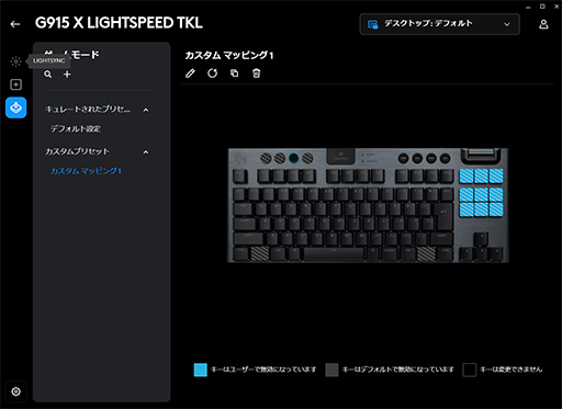 画像ギャラリー No.032のサムネイル画像 / 薄型キーの10キーレスワイヤレスキーボード「G915 X LIGHTSPEED TKL」。正当進化を遂げたロープロファイル勢のアイドルだ
