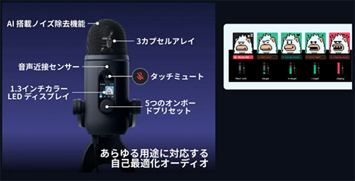 画像ギャラリー No.022のサムネイル画像 / ラピッドトリガー対応マウスに早くも改良版登場！ 「PRO X3 SUPERSTRIKE」などPROシリーズのゲーミングデバイスが発表に