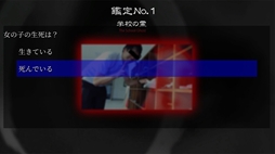 画像ギャラリー No.007のサムネイル画像 / リスナーから送られてきた心霊写真に隠された“答え”を見つけ出すホラーADV「死写ZERO -SHISYA ZERO-」,Steamで配信開始