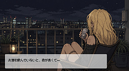 画像ギャラリー No.004のサムネイル画像 / 酒カスの先輩と8日間の夏を過ごし，乏しい食材で無茶な注文に応える。“カスのコーヒートーク”をコンセプトとする短編会話ADV「Living on Plain Pasta」，Steamストアページ公開