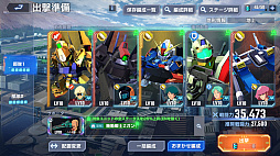 SDガンダム ジージェネレーション エターナル（DMM GAMES版）