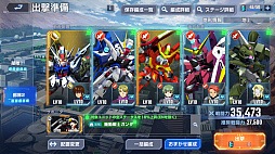 SDガンダム ジージェネレーション エターナル（DMM GAMES版）