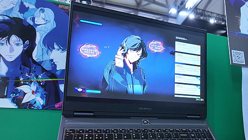 画像ギャラリー No.016のサムネイル画像 / 鮮烈な色が精神を揺らす。360度パノラマを見回し，他者の思考に干渉する「The Colour Beyond: A Zeroth Kind」のひと味違う恐怖［CJ2026］