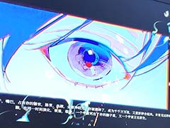 鮮烈な色が精神を揺らす。360度パノラマを見回し，他者の思考に干渉する「The Colour Beyond: A Zeroth Kind」のひと味違う恐怖［CJ2026］