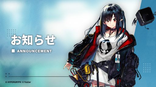 画像ギャラリー No.001のサムネイル画像 / PC版「アークナイツ」，公式サイトで配信開始。PCならではの美麗なグラフィックスと精密な操作が楽しめる