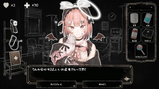 画像ギャラリー No.002のサムネイル画像 / さまざまな異常が隠された魔法少女たちを正しく診察して，救っていくSLG「こちら魔法少女救命外科」，体験版をSteamで配信開始