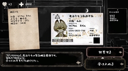画像ギャラリー No.003のサムネイル画像 / さまざまな異常が隠された魔法少女たちを正しく診察して，救っていくSLG「こちら魔法少女救命外科」，体験版をSteamで配信開始