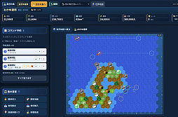 はこにわ大海戦