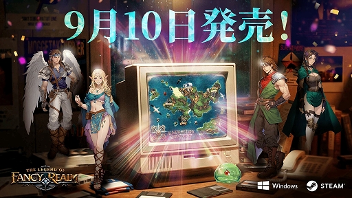 画像ギャラリー No.001のサムネイル画像 / 「幻世録 リメイク」，9月10日にSteamで正式発売決定。体験版でラルス帝国兵44万人以上を撃破など，プレイ統計も公開