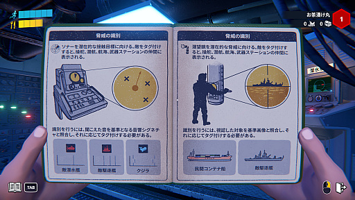 画像ギャラリー No.012のサムネイル画像 / 最新鋭の潜水艦に不慣れなクルーが乗り込み,さまざまな水中ミッションへ挑む。最大4人で遊べる協力型シム「S.O.N.A.R. - 潜水艦クルー、準備不足!」,プレイテストを実施中