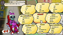 画像ギャラリー No.008のサムネイル画像 / 医療推理バカADV「Dr. Oops!」，体験版をSteamで配信開始。奇妙な患者の症状から病気を診断して治療し，毎晩の借金返済を目指す