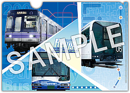 画像ギャラリー No.011のサムネイル画像 / 「鉄道にっぽん！ RealPro 立体都市交通！XROSS OVER 名古屋 編」，10月29日発売。名古屋市営地下鉄全線に加え，リニモやゆとりーとラインも収録