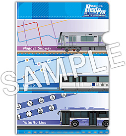 画像ギャラリー No.015のサムネイル画像 / 「鉄道にっぽん！ RealPro 立体都市交通！XROSS OVER 名古屋 編」，10月29日発売。名古屋市営地下鉄全線に加え，リニモやゆとりーとラインも収録