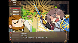 魔界洞ルル・ファレア新星