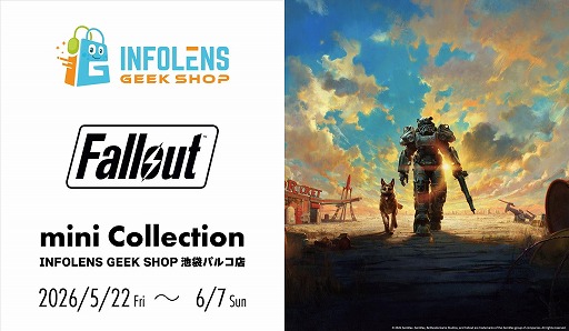 画像ギャラリー No.001のサムネイル画像 / 「Fallout」シリーズの公式グッズイベント「Fallout mini Collection」，5月22日からINFOLENS GEEK SHOP池袋パルコ店で開催