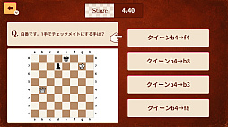 1手で詰める チェス脳トレ ー初心者でもできる簡単脳トレー